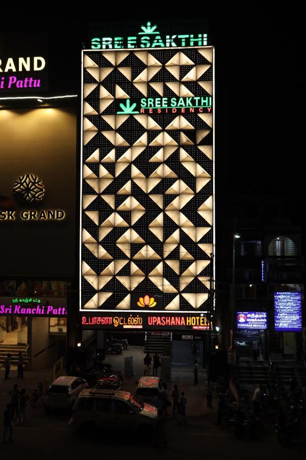 فندق Sree Sakthi Residency كانتشيبورام المظهر الخارجي الصورة